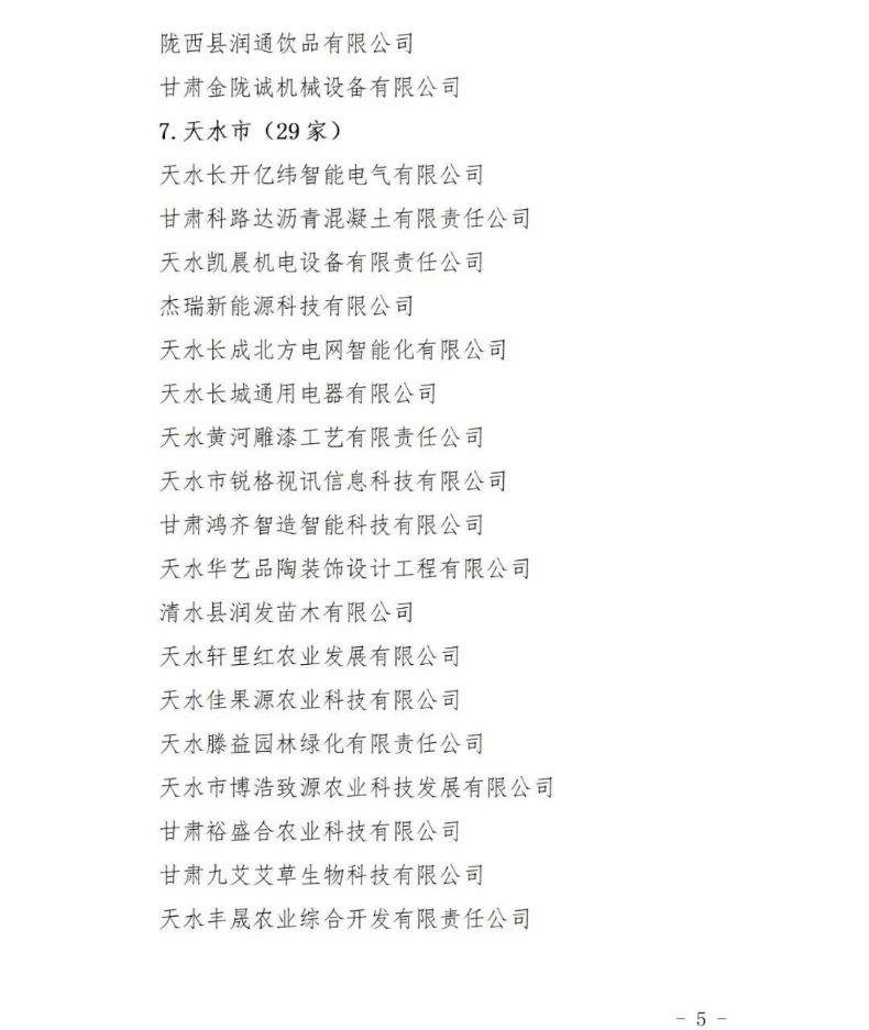 f3d06e587d28da9bb0ad1121fdc6905d.jpg 05 (1).jpg